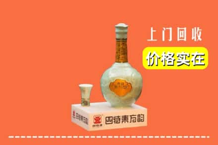 班戈县回收四特酒