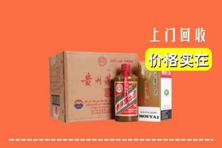 班戈县回收精品茅台酒