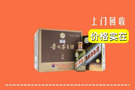 班戈县回收彩釉茅台酒